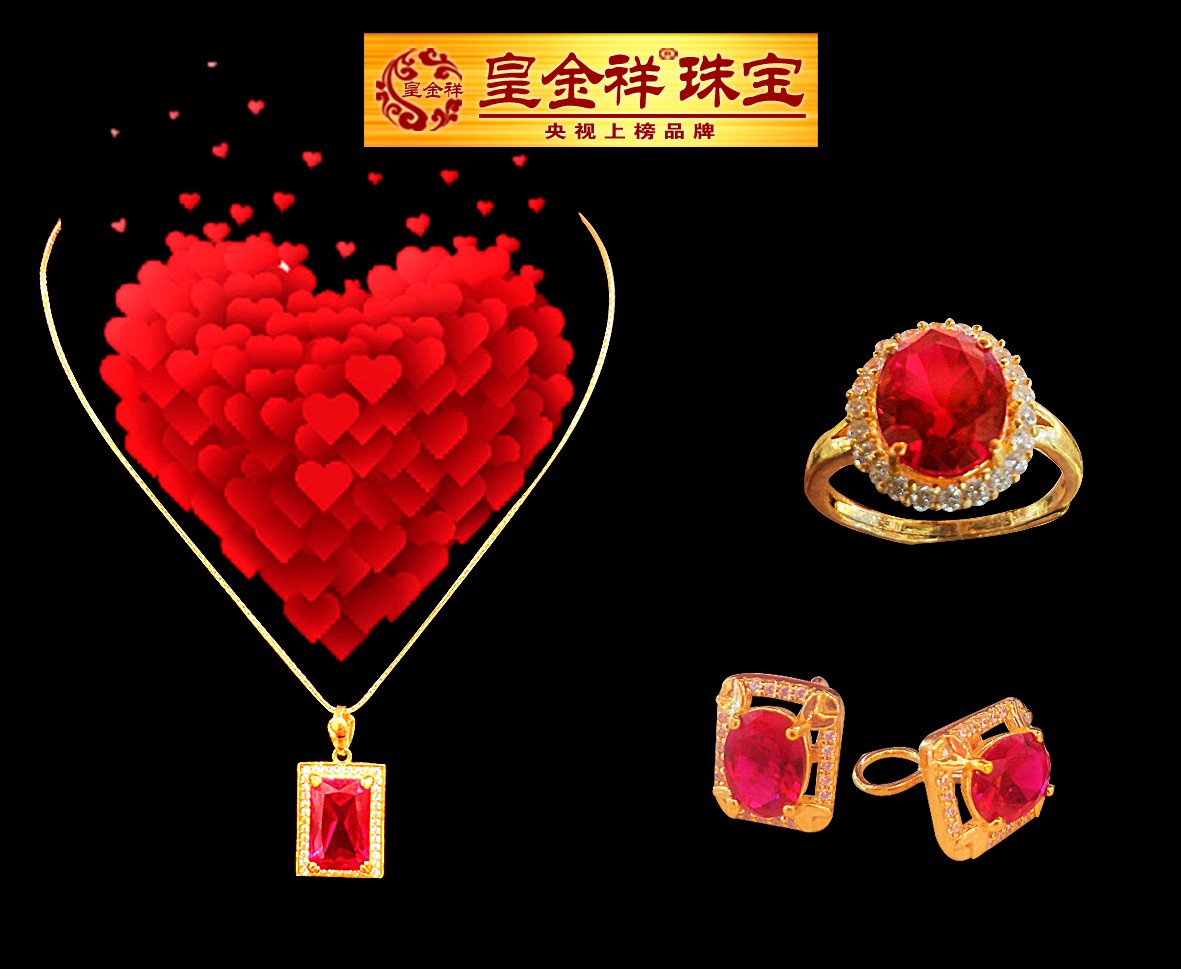 紅寶石項(xiàng)鏈 戒指 耳釘