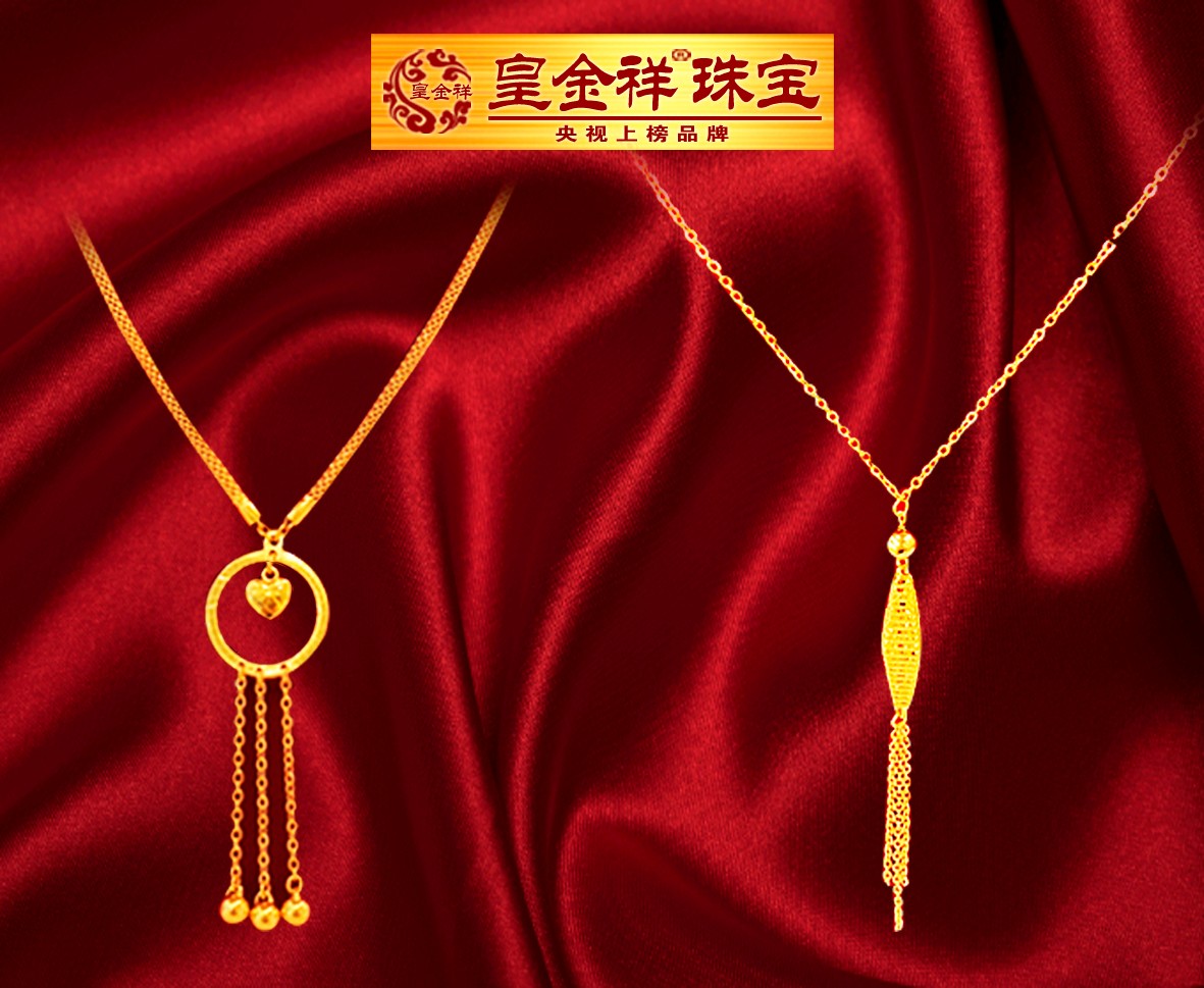 黃金項(xiàng)鏈